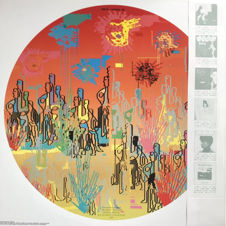 Hajime Tachibana - Taiyo Sun