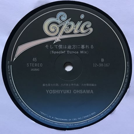 Yoshiyuki Ohsawa - 彼女はFuture-Rhythm