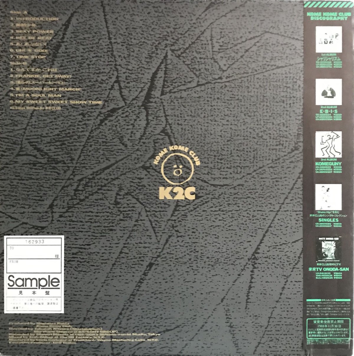 K2C = 米米Club = Kome Kome Club - Go Funk | OTTOT