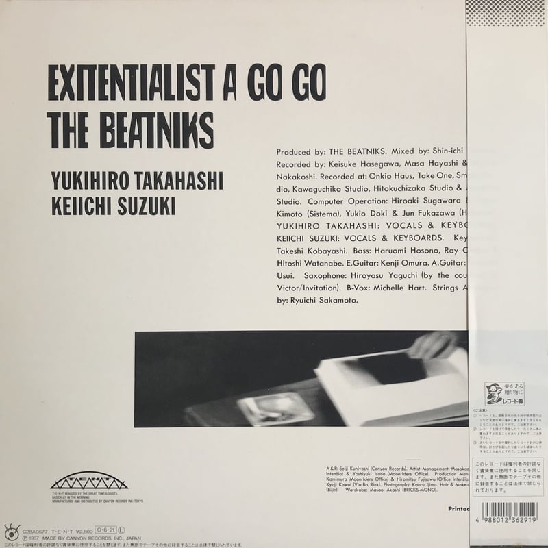 THE BEATNIKS/T・E・N・Tレーベル30th Anniversar… Amazon.co.jp: T・E・N・Tレーベル30th Anniversary THE