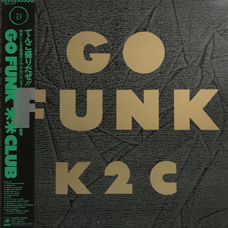 K2C = 米米Club = Kome Kome Club - Go Funk | OTTOT