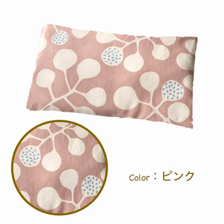 ぬか玄米カイロ　小　目の上用