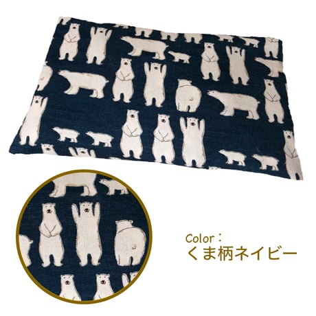 ぬか玄米カイロ　大
