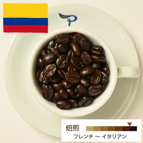 [深煎り] コロンビア カフェインレスコーヒー 100g