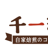 千一珈琲ショップ