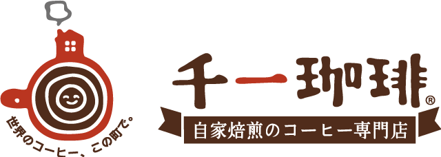 千一珈琲ショップ