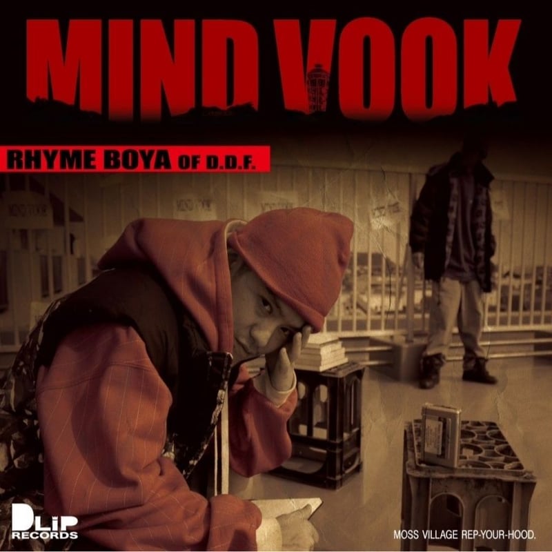 rhyme boya of d.d.f mind vook レコード dlip RHYME BOYA / MIND VOOK [CD] | DLiP RECORDS OFFI