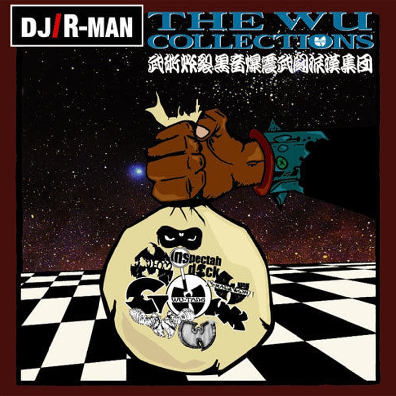 THE WU COLLECTIONS HIPHOP CLASSICS