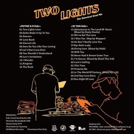 "TWO LIGHTS" Mixed by RHYME&B × DJ YMG