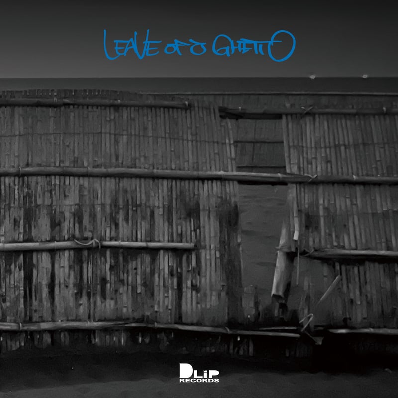 MSP - LEAVE of a GHETTO [CD] | DLiP RECORDS OFF