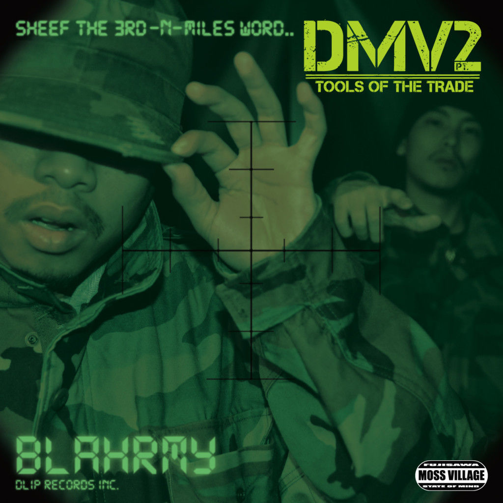 BLAHRMY / DMV2 -TOOLS OF THE TRADE- [CD] | DLiP