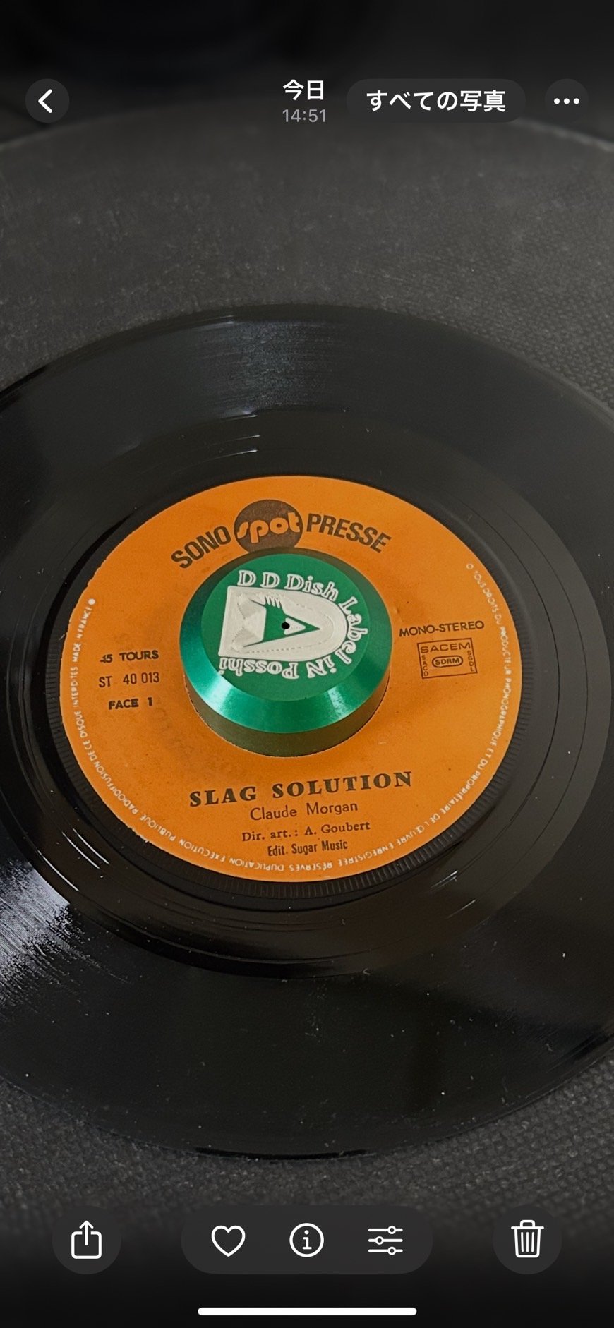 deltadrivemiss専用レコード DLiP 7inchアダプター | DLiP RECORDS OFFICIAL WEB SHOP