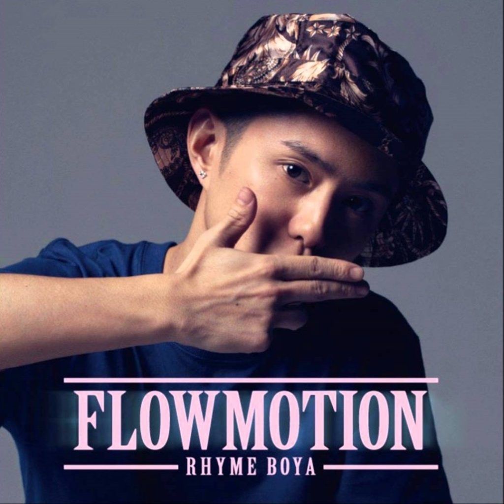 邦楽 RHYME BOYA / MIND VOOK 2LP RHYME BOYA / FLOWMOTION | DLiP RECORDS OFFICIAL