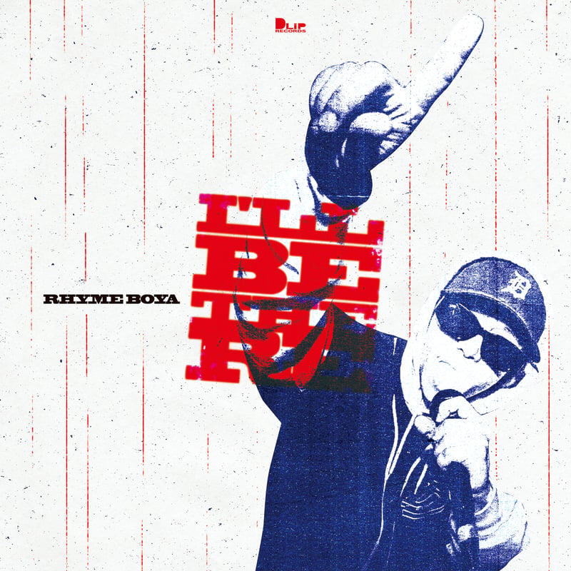 E*e様 RHYME BOYA - MIND VOOK [2LP]DLIP RE RHYME BOYA - I