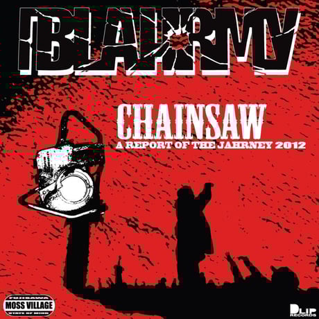 BLAHRMY Rap.id Fire/B.B.B 新品未使用　送料込み BLAHRMY Rap.id Fire/B.B.B 新品未使用 送料込み BLAHRMY商品