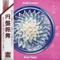 Jambo Lacquer × ดีusty Husky / 円盤振舞
