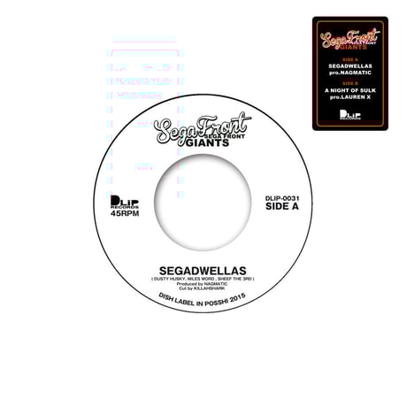 SEGA FRONT GIANTS アナログレコード SEGA FRONT GIANTS アナログレコード