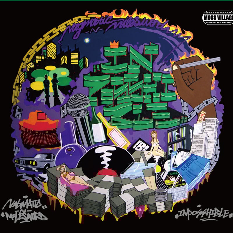 MILES WORD × NAGMATIC / IMPOSSHIBLE [LP] Miles Word Nagmatic / Imposshible Lp | eBay