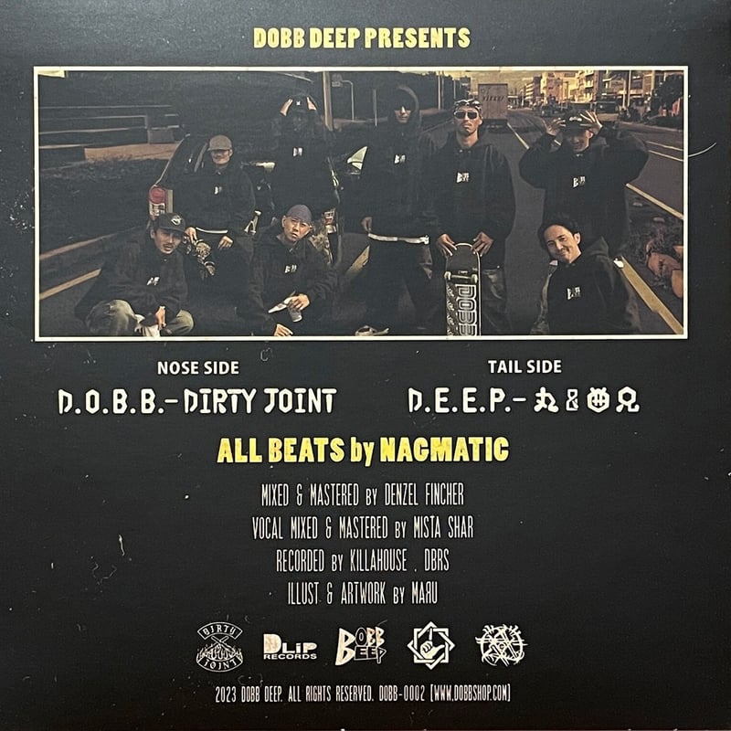D.O.B.B.- D.E.E.P. [7inch] | DLiP RECORDS OFFIC