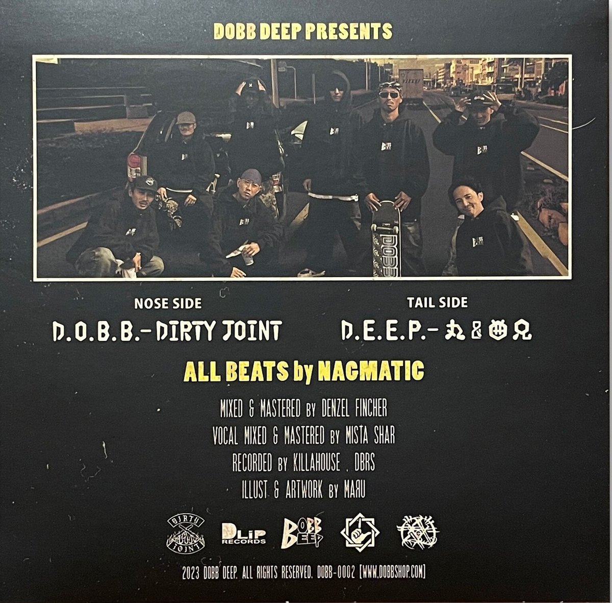 D.O.B.B.- D.E.E.P. [7inch] | DLiP RECORDS OFFIC