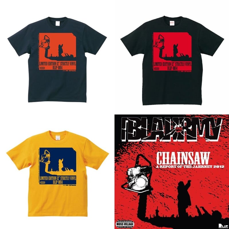 BLAHRMY 
