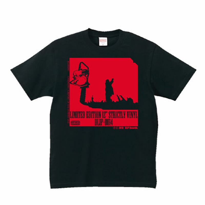 BLAHRMY CHAINSAW レコード DLIP BLAHRMY CHAINSAW vinyl - メルカリ