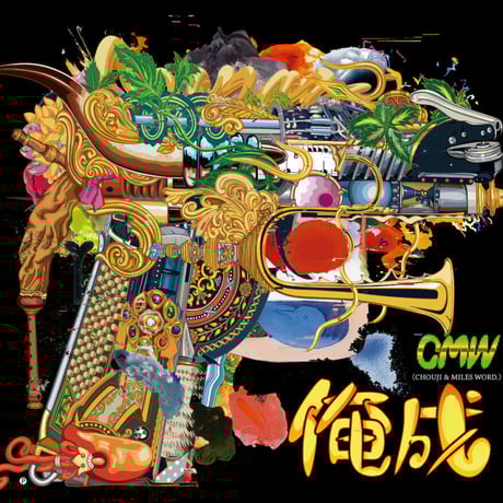 chouji | STORES
