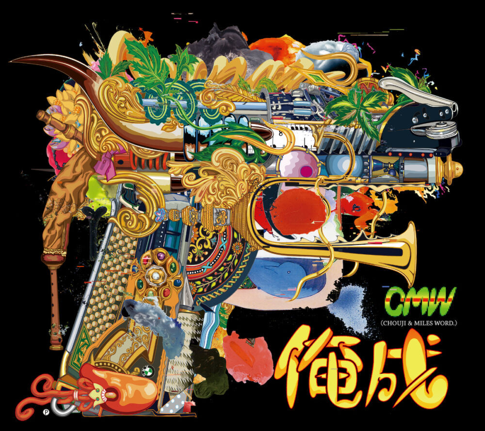 符和×riccho×MILES WORD RITTO CHOUJI レコード RITTO × CHOUJI 『RICCHO』 - CRACKLIMB 「 NewFunk store 」