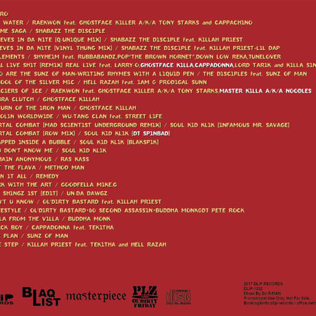 "THE WU COLLECTIONS 3rd CHAMBER" Mixed by DJ R-MAN