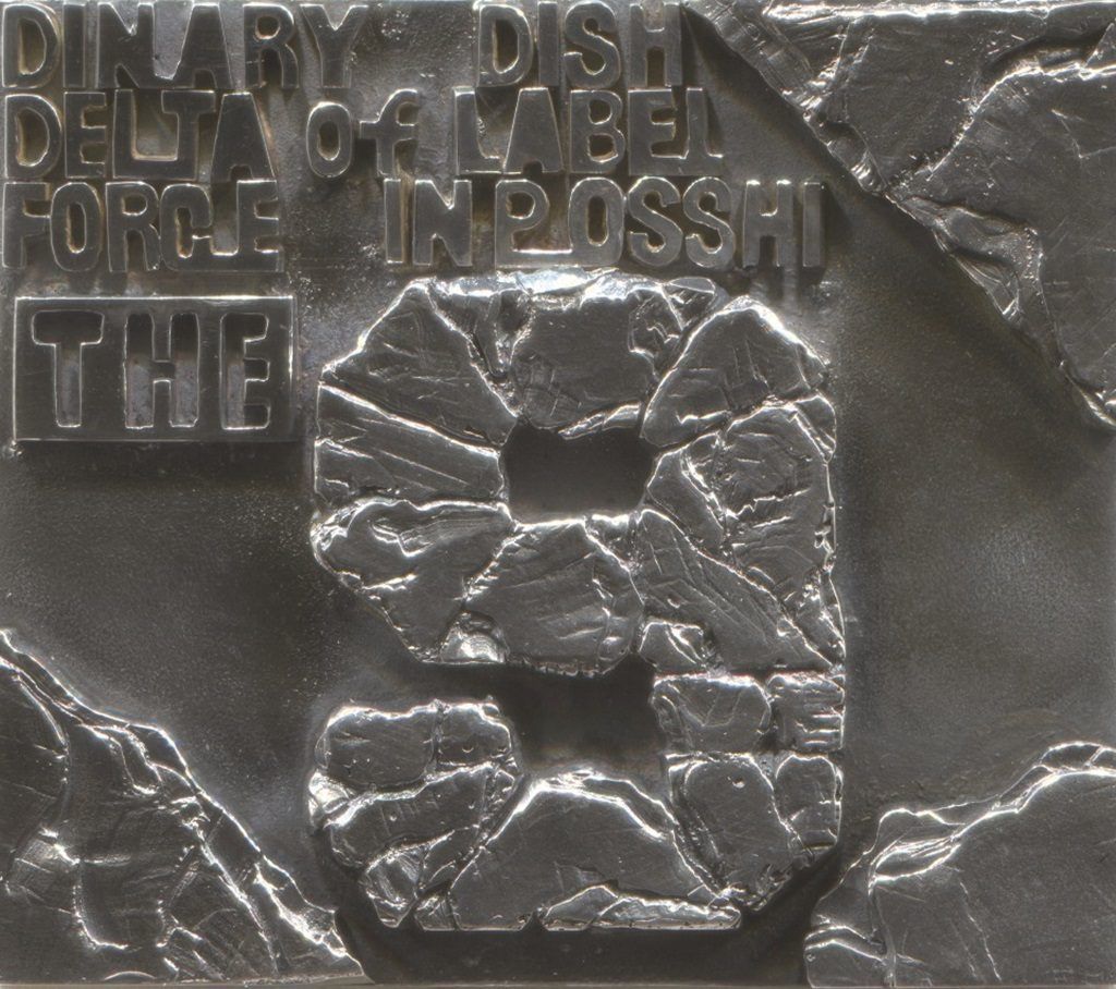 DINARY DELTA FORCE / THE 9 | DLiP RECORDS OFFIC