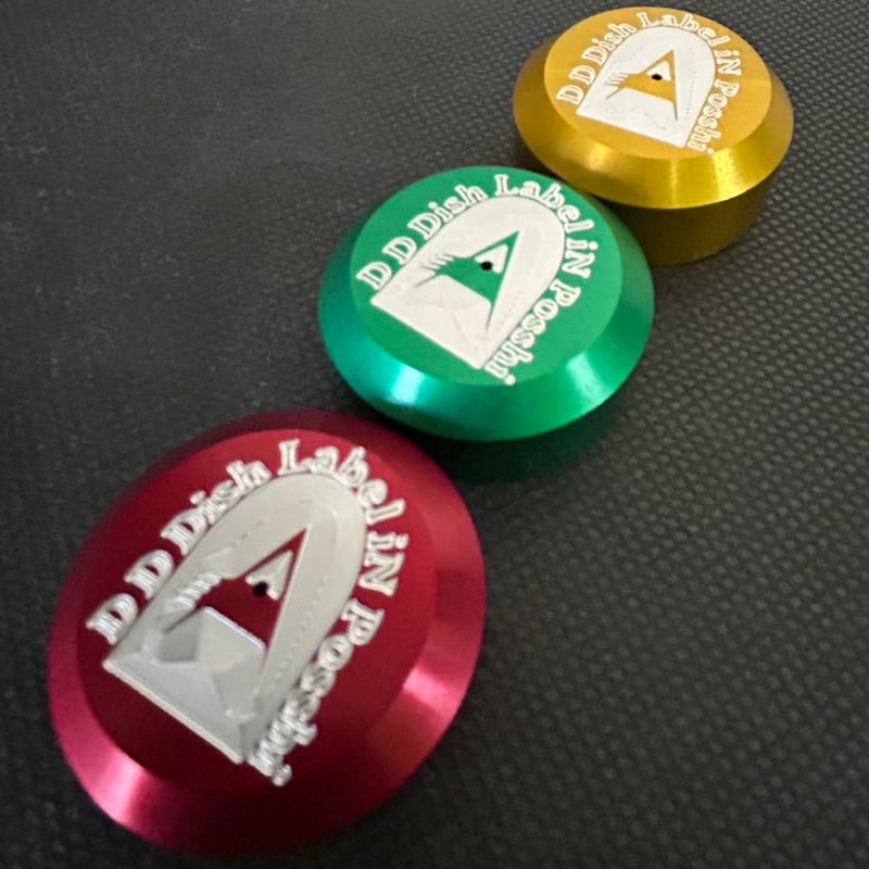 DLiP 7inchアダプター | DLiP RECORDS OFFICIAL WEB SHOP