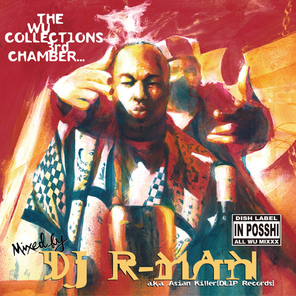 THE WU COLLECTIONS 3rd CHAMBER
