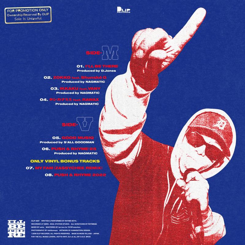 RHYME BOYA - I