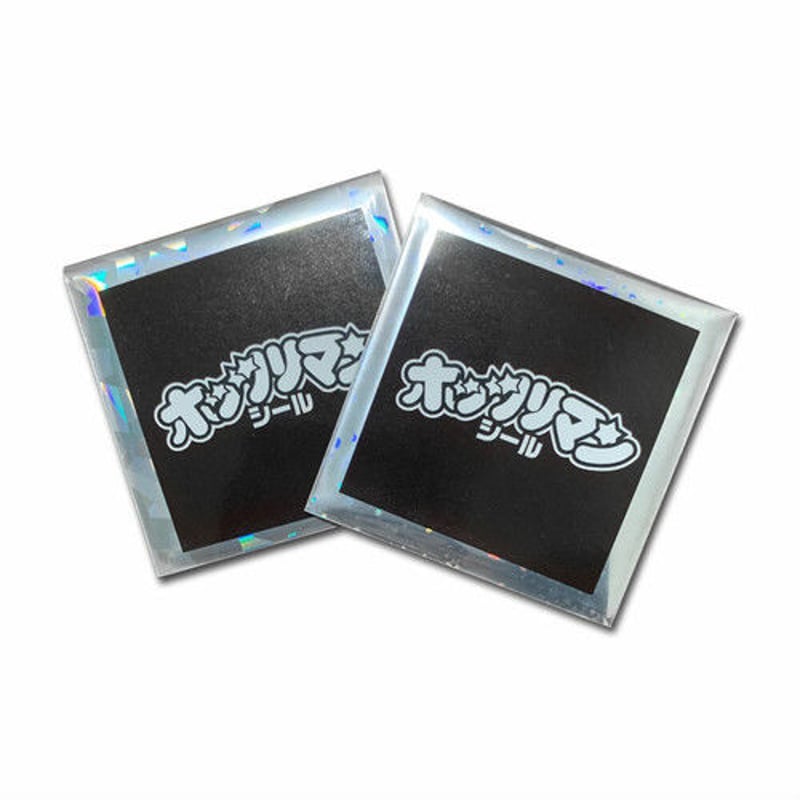 Large Pro - Beatz Vol. 2 (シールド未開封) Amazon | ヒサゴ はがすと壊れる開封防止シール 2面 10シート入