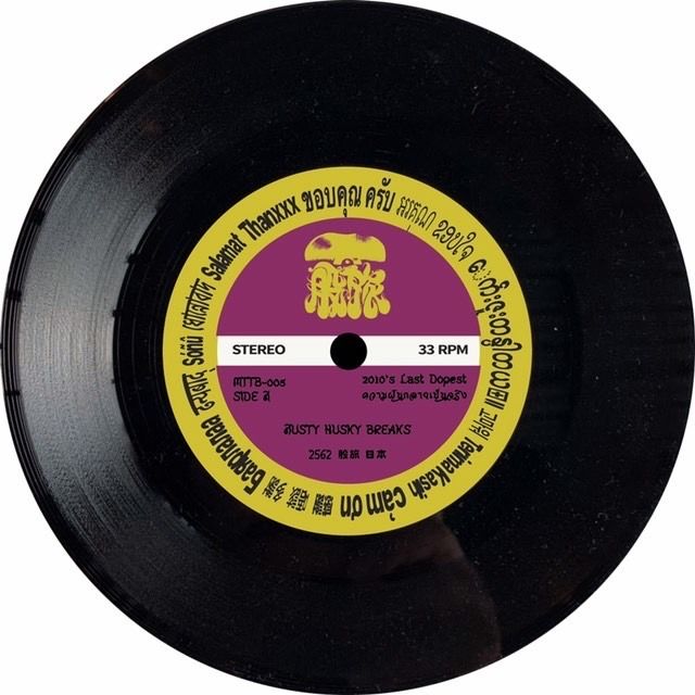 dustyhusky レコード12 LP DLIP DUSTY HUSKYのサード・アルバム『股旅』が〈DLiP RECORDS〉より12月19