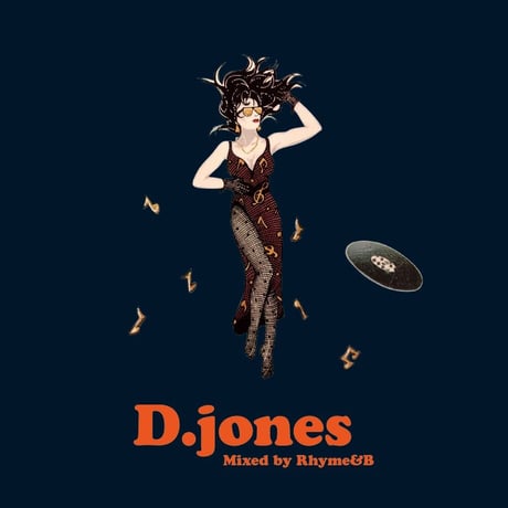 "D.jones" Original A2 Poster SET