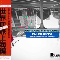 BLAHRMY DMV2-TOOLS OF THE TRADE レコード Amazon.co.jp: DMV2-TOOLS OF THE TRADE-: ミュージック