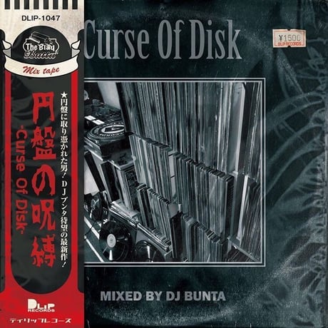【The Blaq Butta' #007】"Curse Of Disc -円盤の呪縛-" Mixed by DJ BUNTA