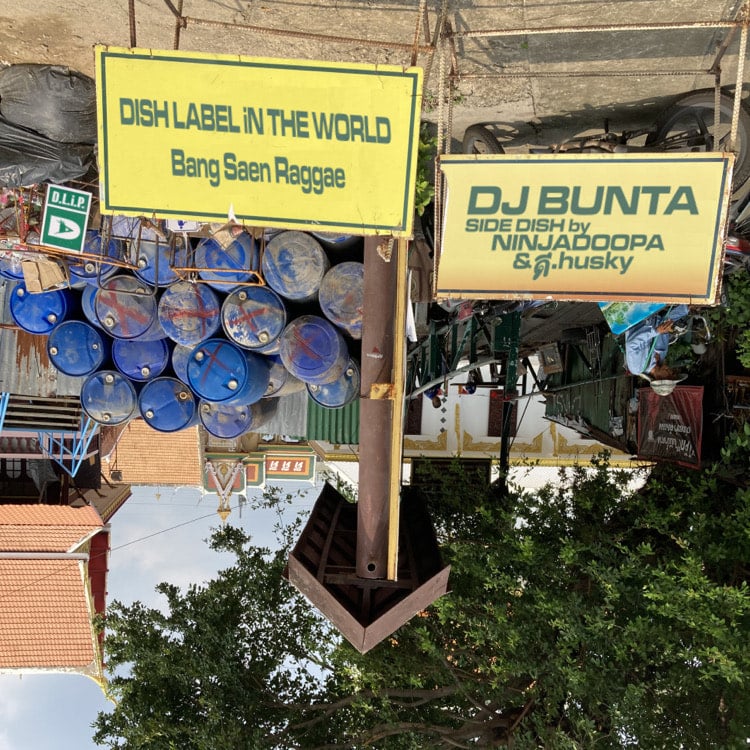 DISH LABEL IN POSSHI 際立 DLIP dusty husky DLiP RECORDS (Dish Label iN Posshi) (@DLIP_Records) / Posts / X