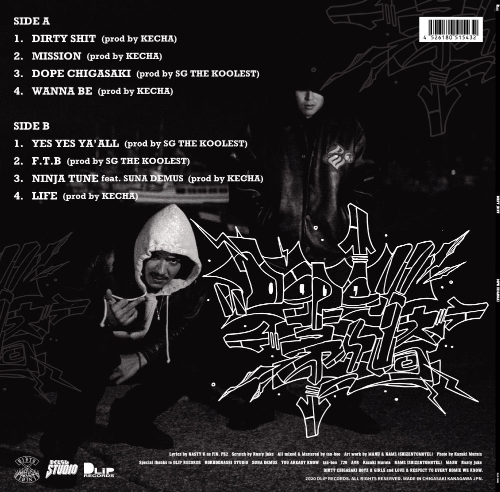 DIRTY JOINT / DOPE茅ヶ崎 [LP] | DLiP RECORDS OFFIC