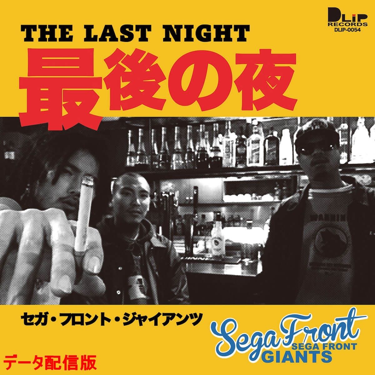 【値下】GIGANTX / HITS FROM THE GIGANTIX　CD 値下】GIGANTX / HITS FROM THE GIGANTIX CD - メルカリ