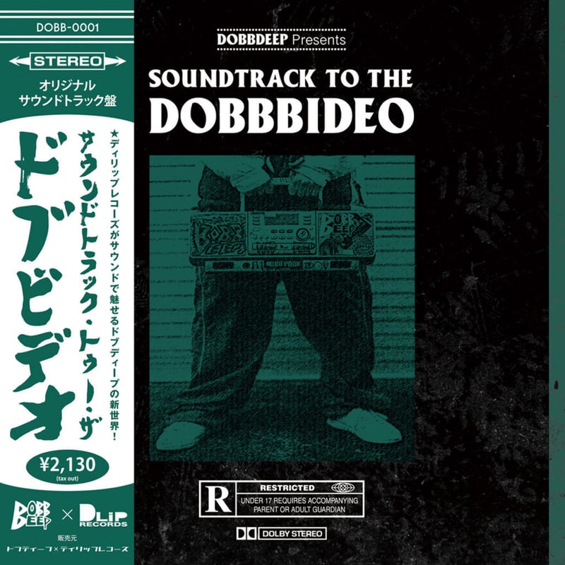 SOUNDTRACK TO THE DOBB BIDEO [CD] | DLiP RECORD...