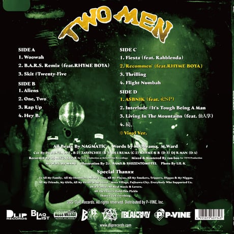 BLAHRMY / TWO MEN [2LP]