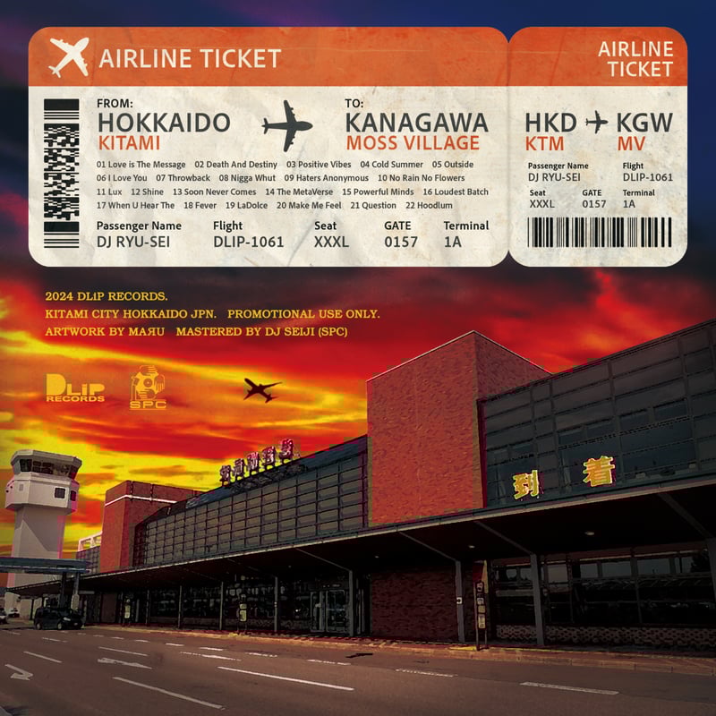 DJ SEIJI RESTORE TO DA BEATZ Vol.1～5 帯付き DJ SEIJI RESTORE TO DA BEATZ Vol.1～5 帯付き CD