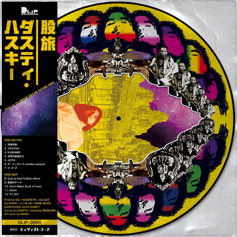 DUSTY HUSKY / 股旅 [LP] | DLiP RECORDS OFFICIAL W...