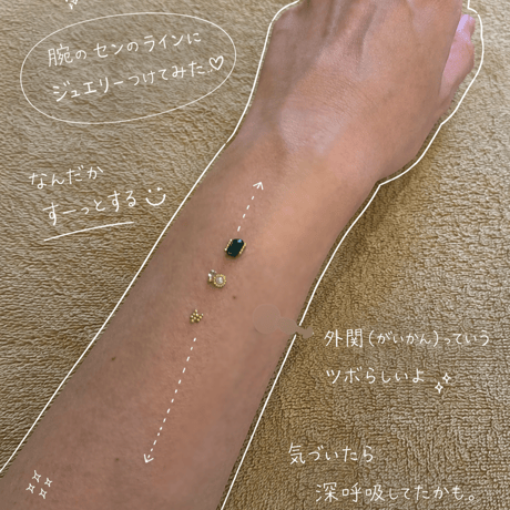 指つぼジュエリー講座【指つぼジュエリスト認定証付き/サロン導入OK】