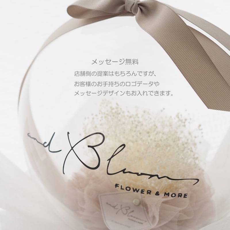 フラワーバルーンベアトップ　完売品 ギフト】気球型 バルーンフラワー ブラック – prefla shop