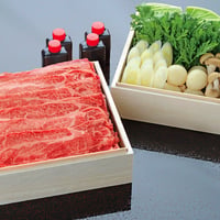 料亭 深志楼　信州アルプス牛すき焼きセット