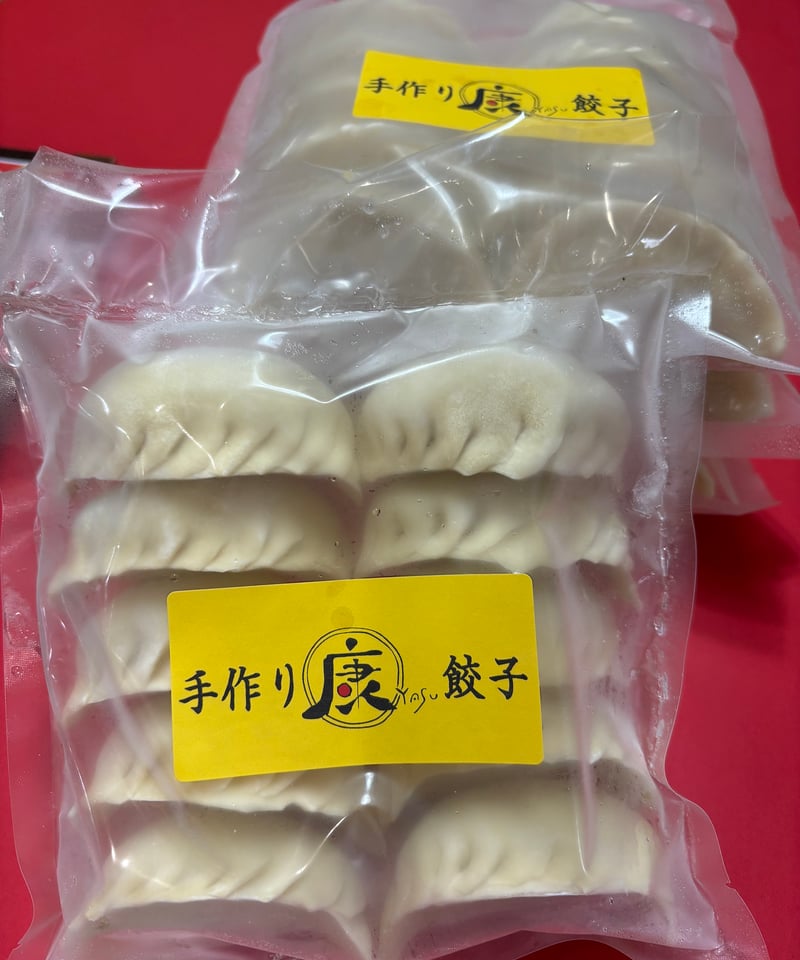 老地方手作り冷凍生焼き餃子 冷凍手作り餃子60個入り | 手作り餃子康