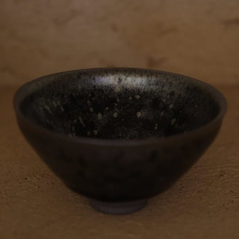 西林学 黒斑天目茶碗（油滴系） | 日月長 hitukinagaku